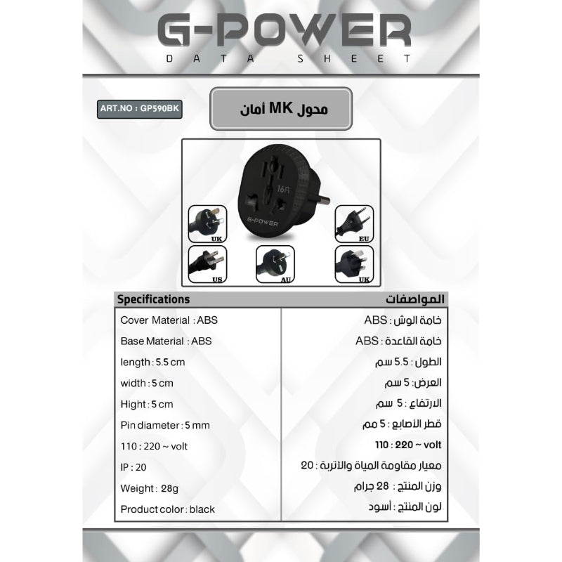 G-Power GP590BK MK Safety Adapter Triple to Dual Switching High Load Compatible With All Electrical Appliances and Chargers 16A 5mm - Black