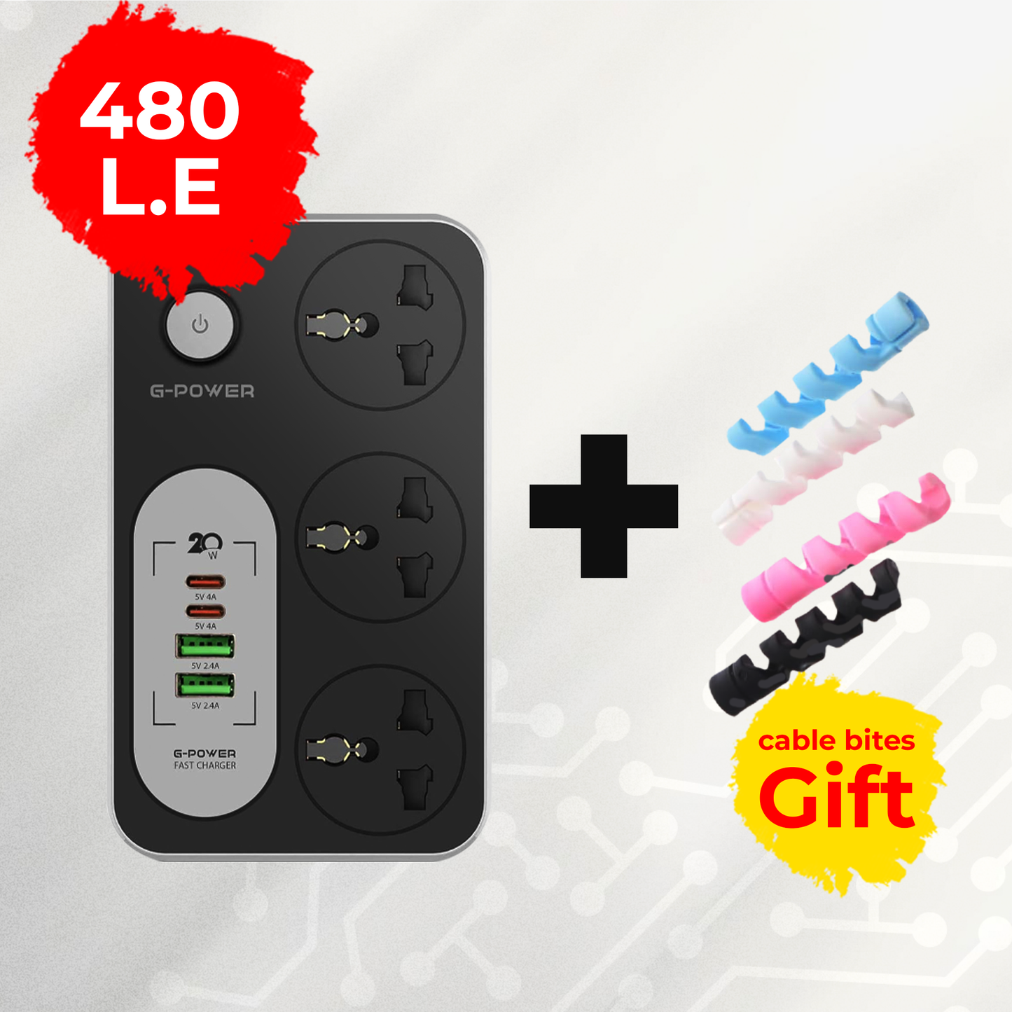 شريط الطاقة + 4 قطع كابل